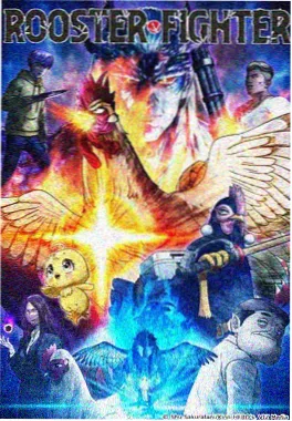 丧尸动画《最后的人类》封面