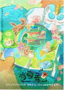 本周专题 丧尸漫画改编